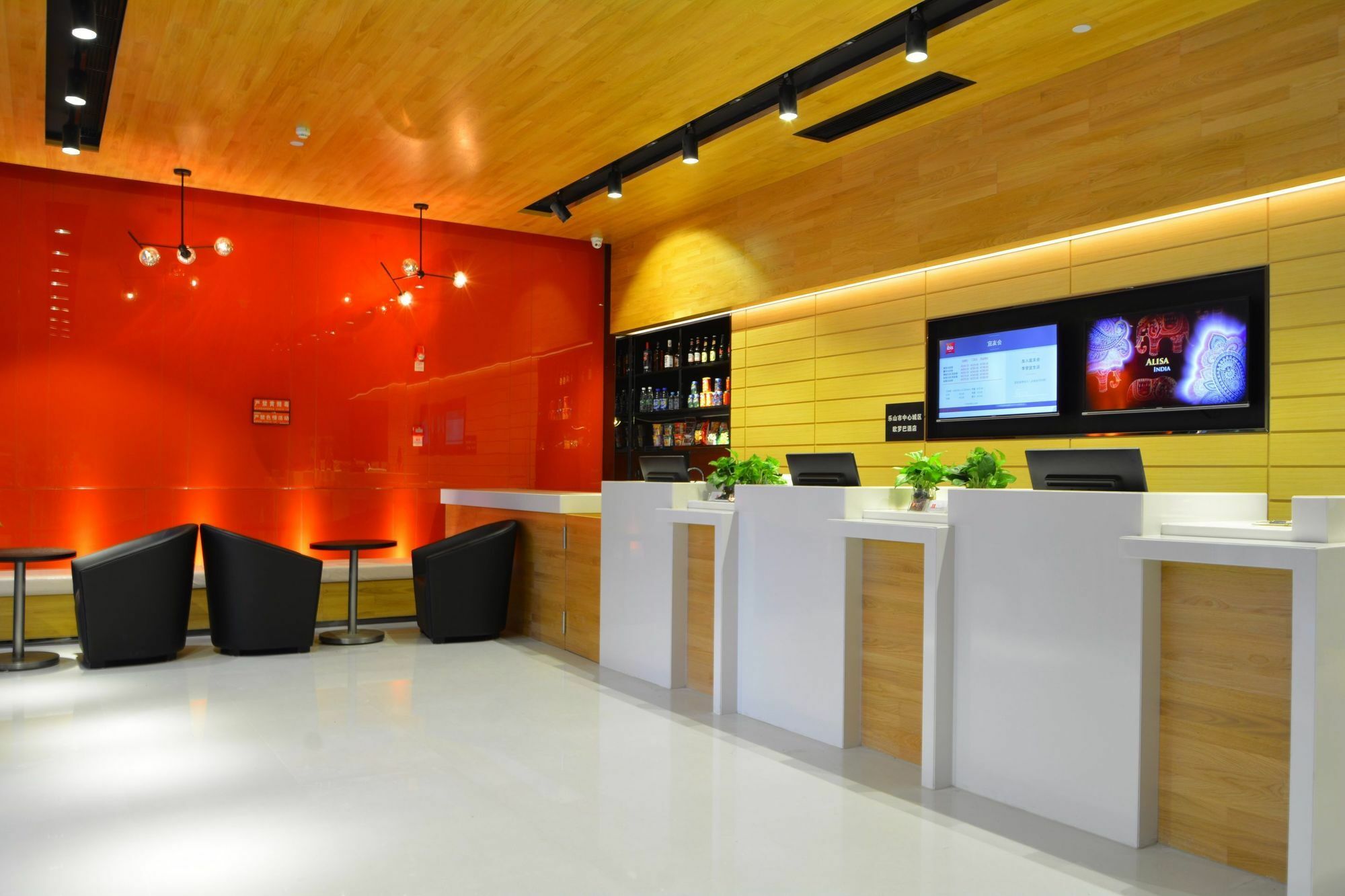 Ibis Leshan City Center Eksteriør bilde